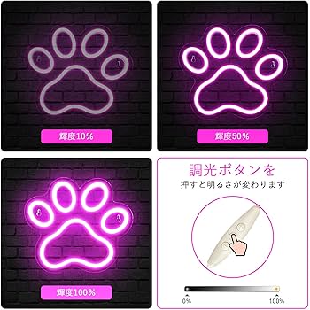オリジナル　ネオンサイン かわいい動物肉球 LED看板 お洒落 インテリア Amazon.co.jp: IMEGINA 肉球 クロー 爪ネオンサイン ネオン